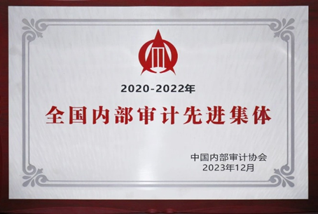 image-20240104093535-1