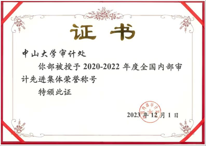 image-20240104093538-2